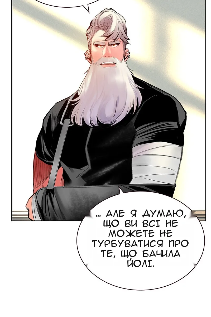 Сторінка 29