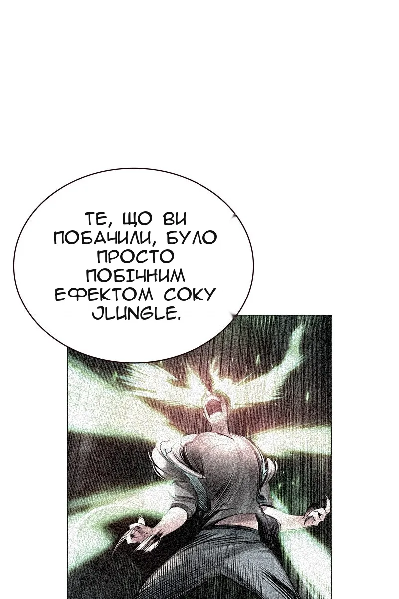 Сторінка 30