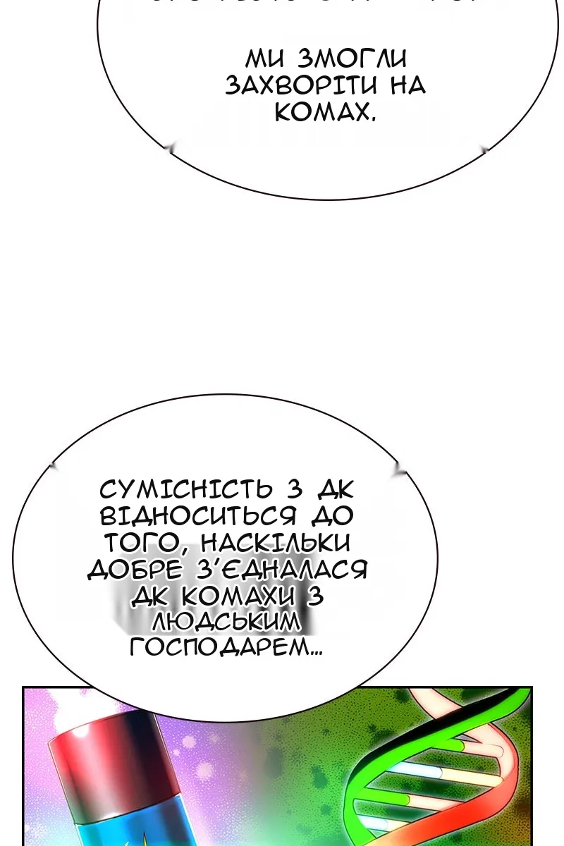 Сторінка 35