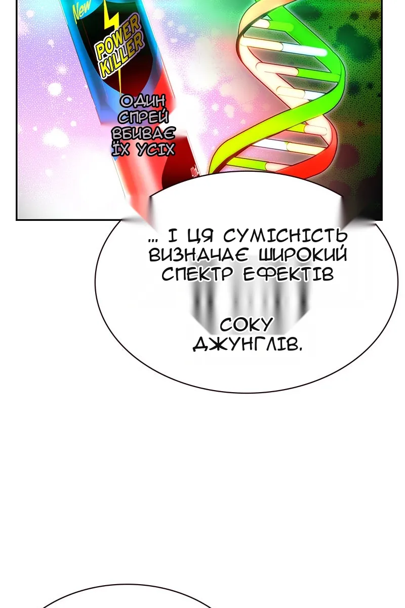 Сторінка 36