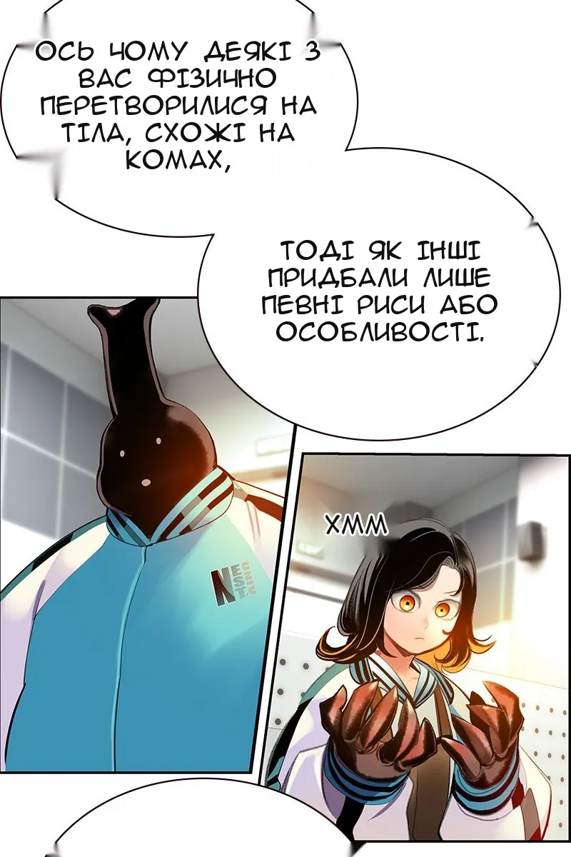 Сторінка 37