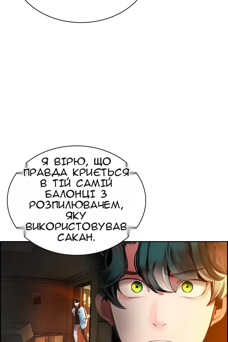 Сторінка 40
