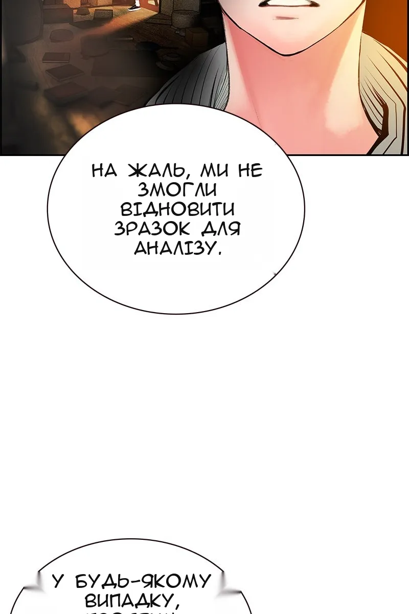 Сторінка 41