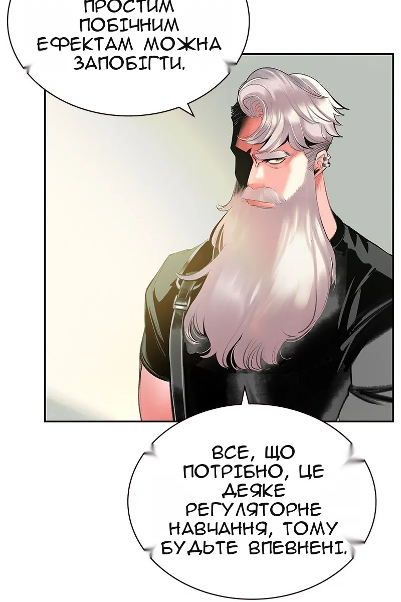Сторінка 42