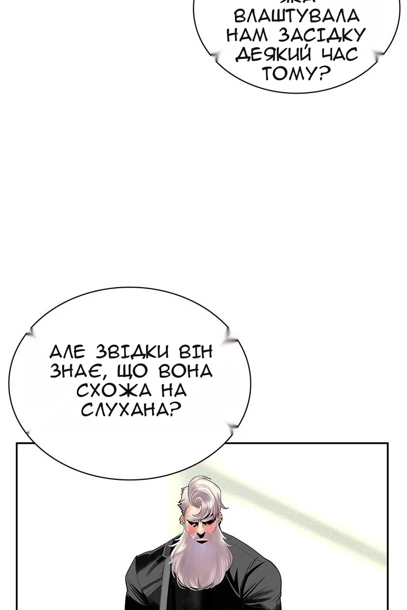 Сторінка 44