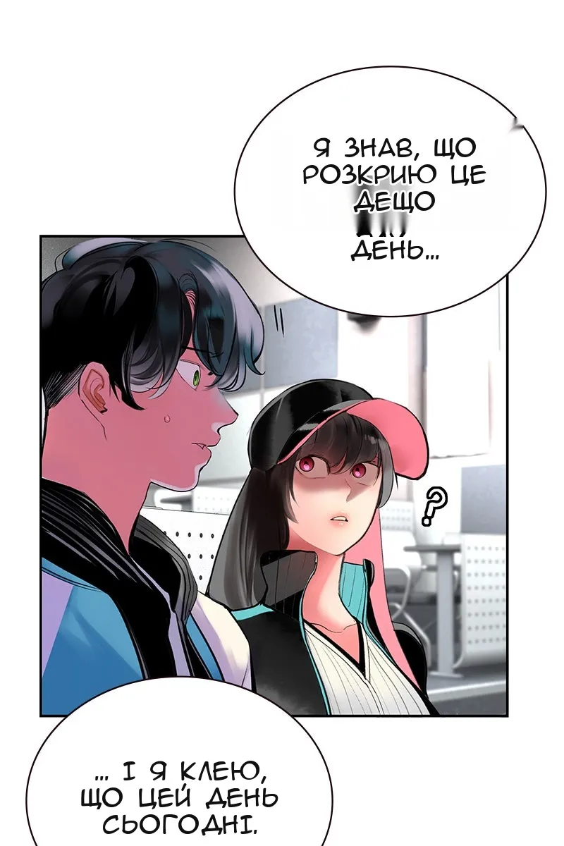 Сторінка 47