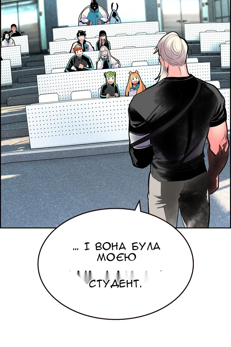 Сторінка 49