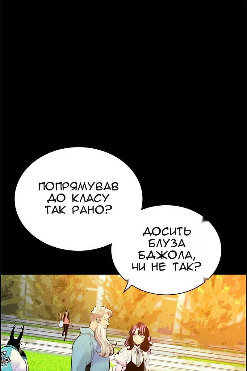 Сторінка 58