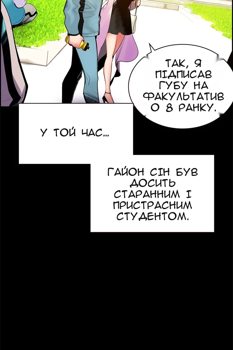 Сторінка 59