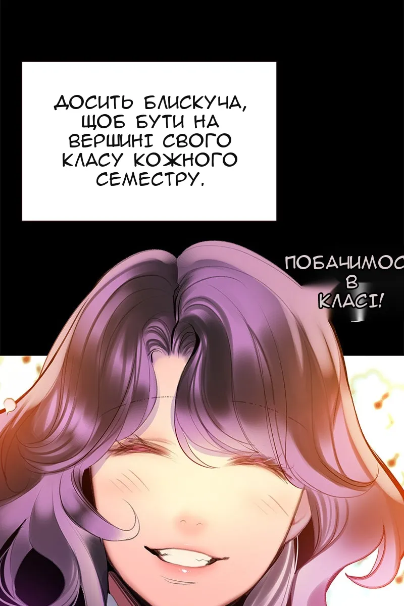 Сторінка 60