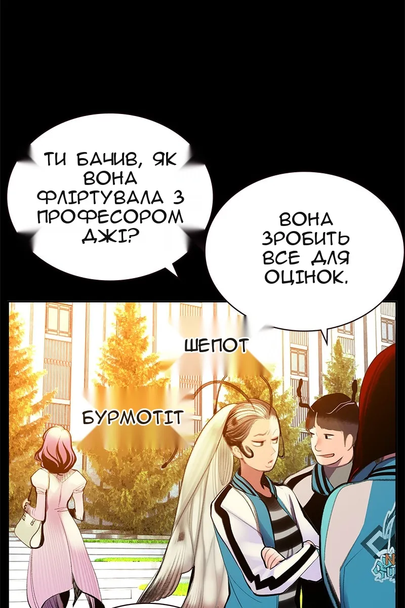 Сторінка 63