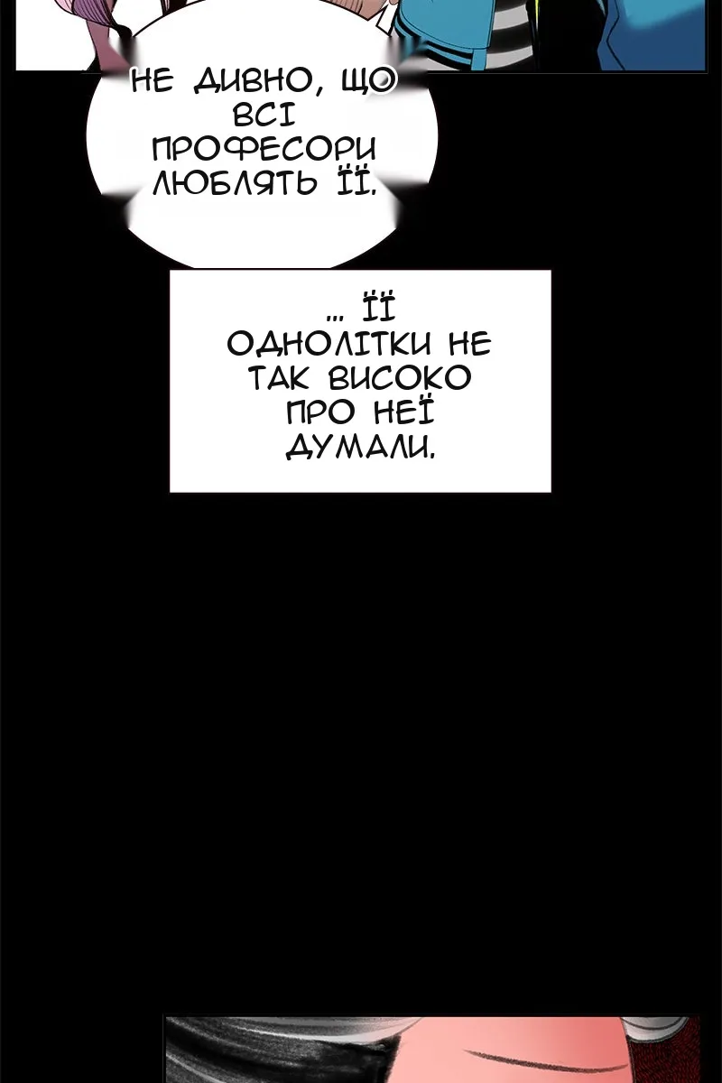 Сторінка 64
