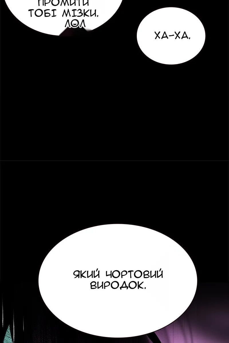Сторінка 67