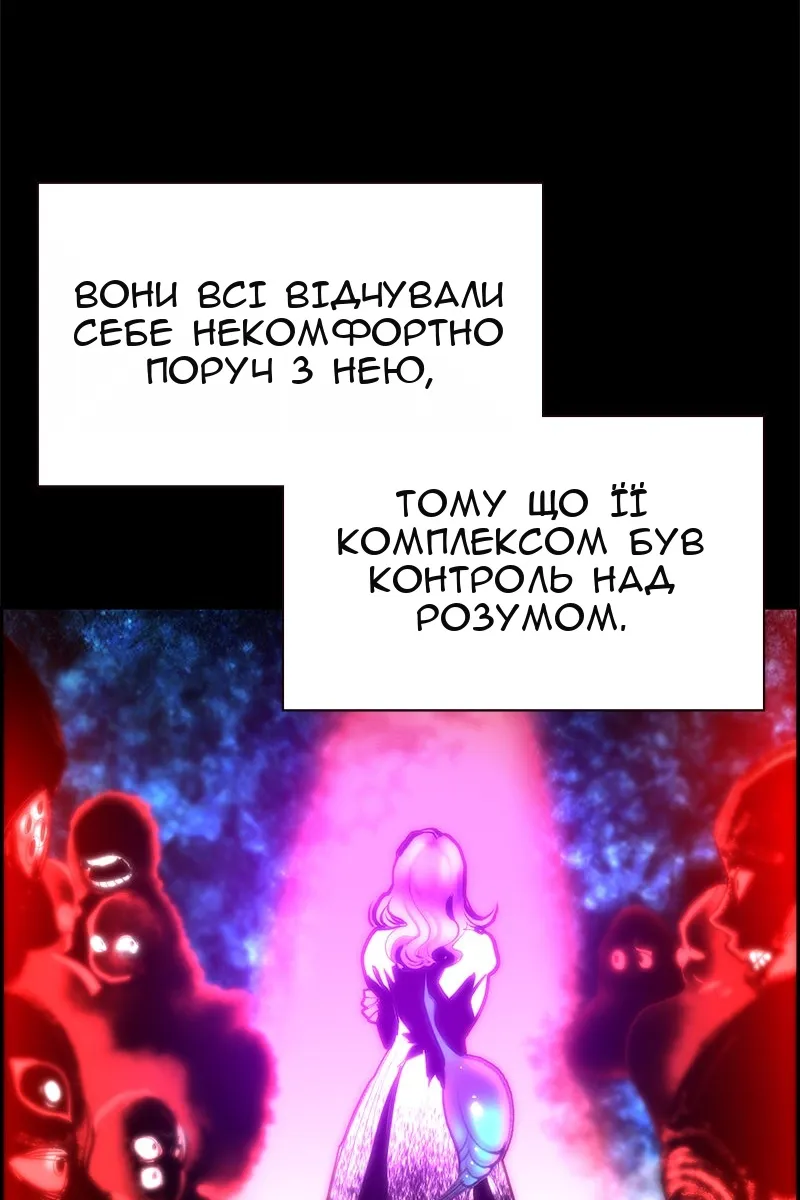 Сторінка 69