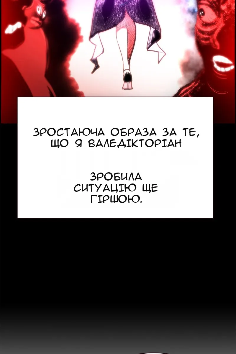 Сторінка 70