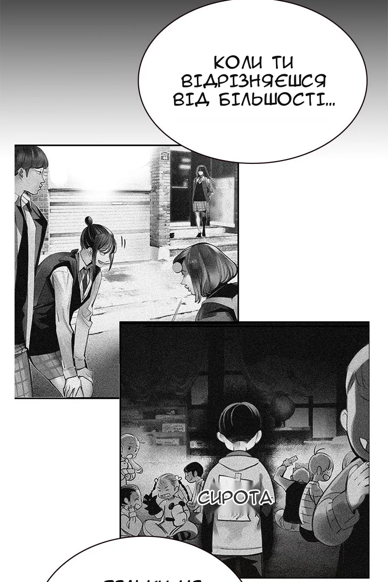 Сторінка 71