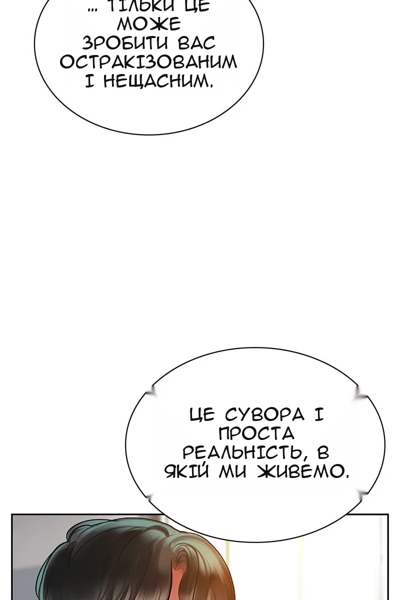 Сторінка 72
