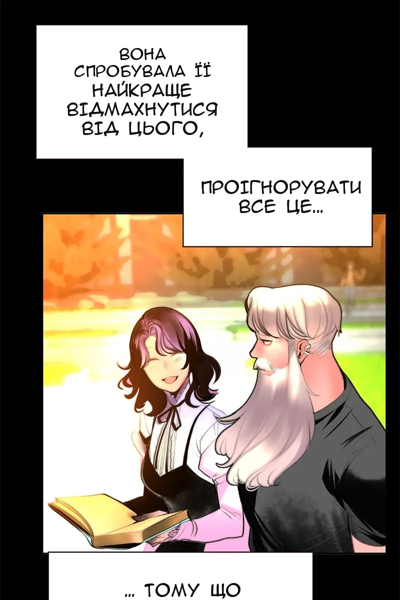 Сторінка 74