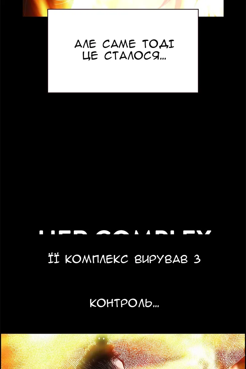 Сторінка 76