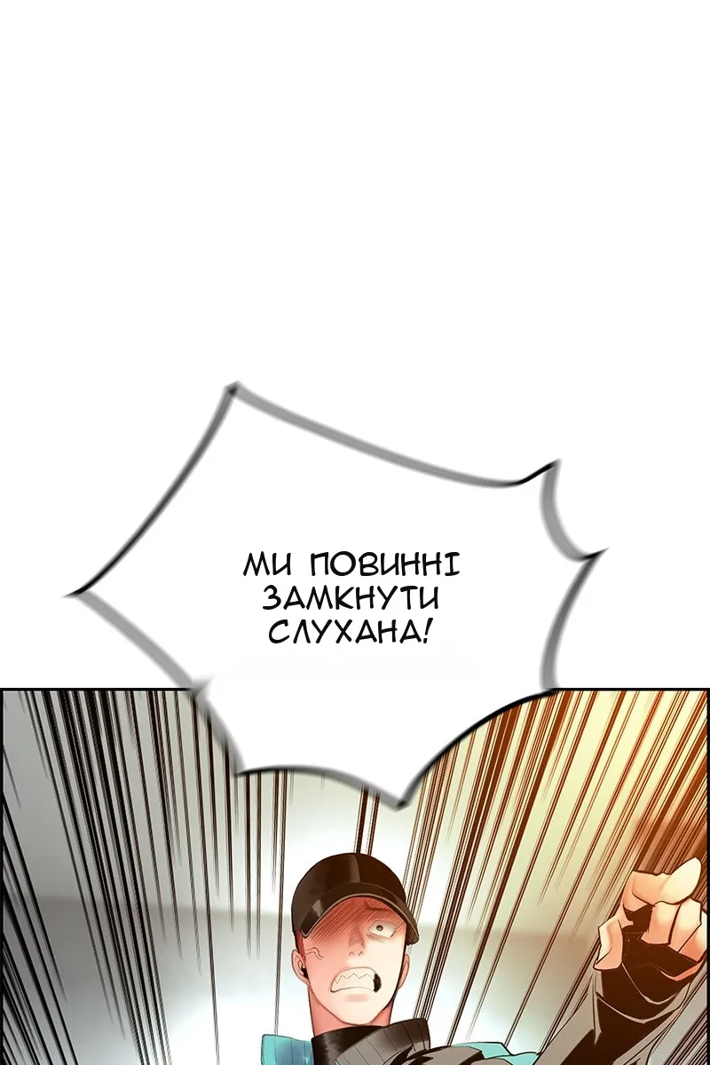 Сторінка 80