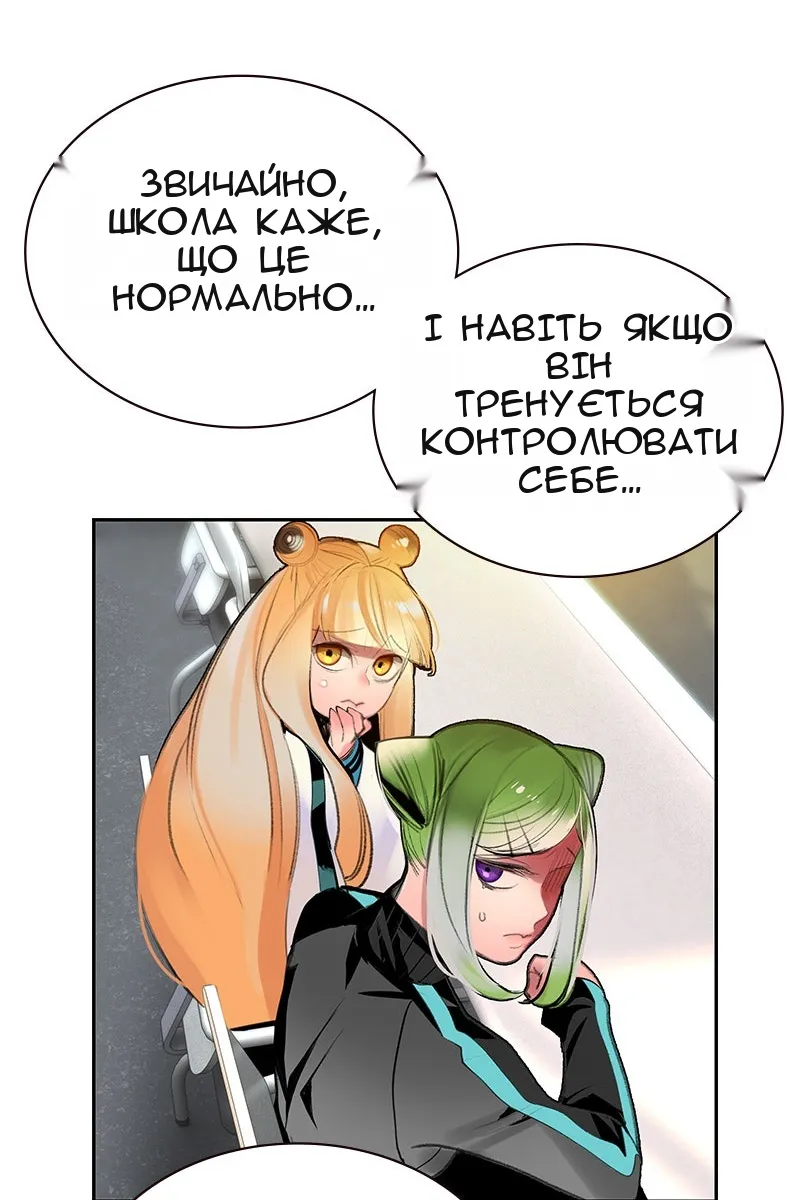 Сторінка 82