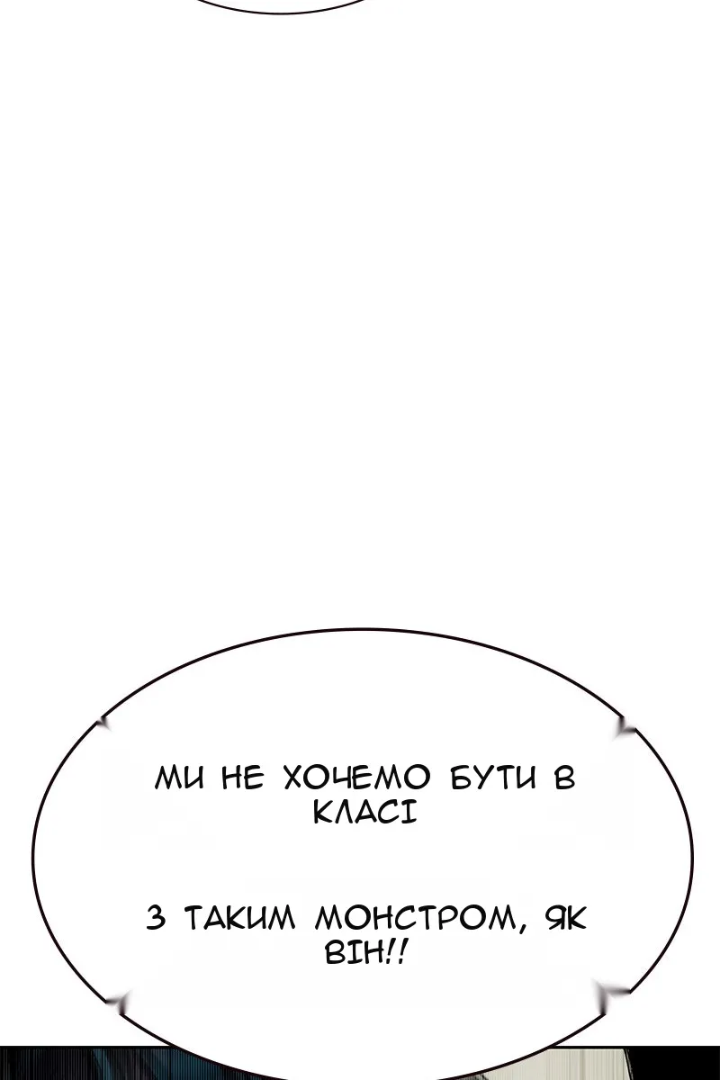 Сторінка 85