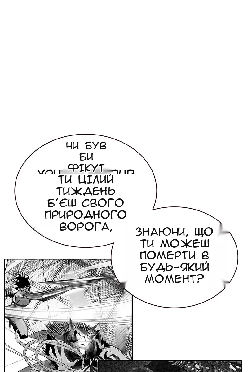 Сторінка 92