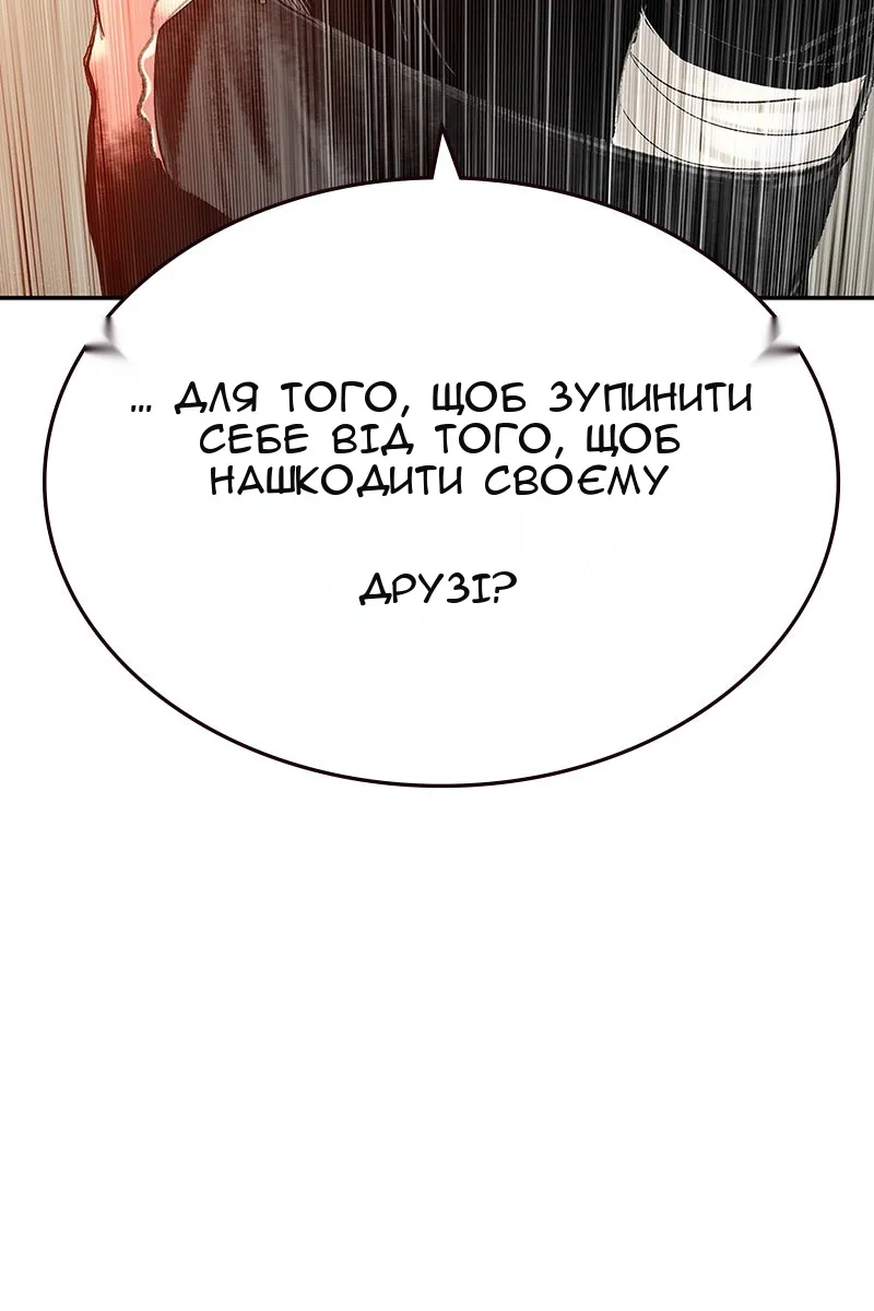 Сторінка 95