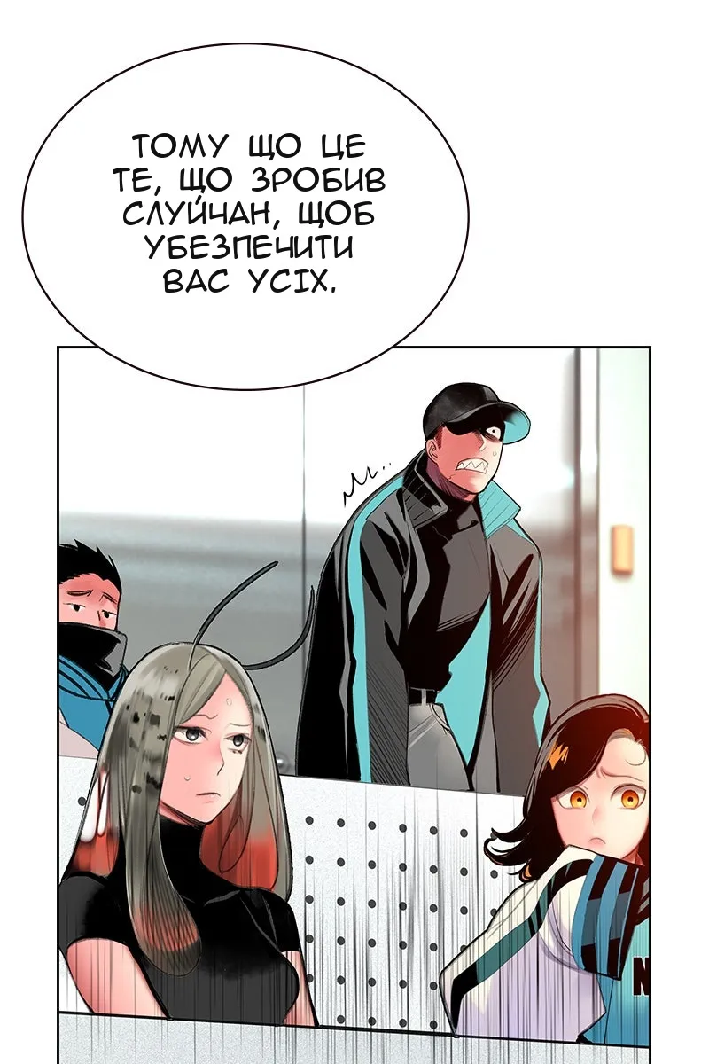 Сторінка 96