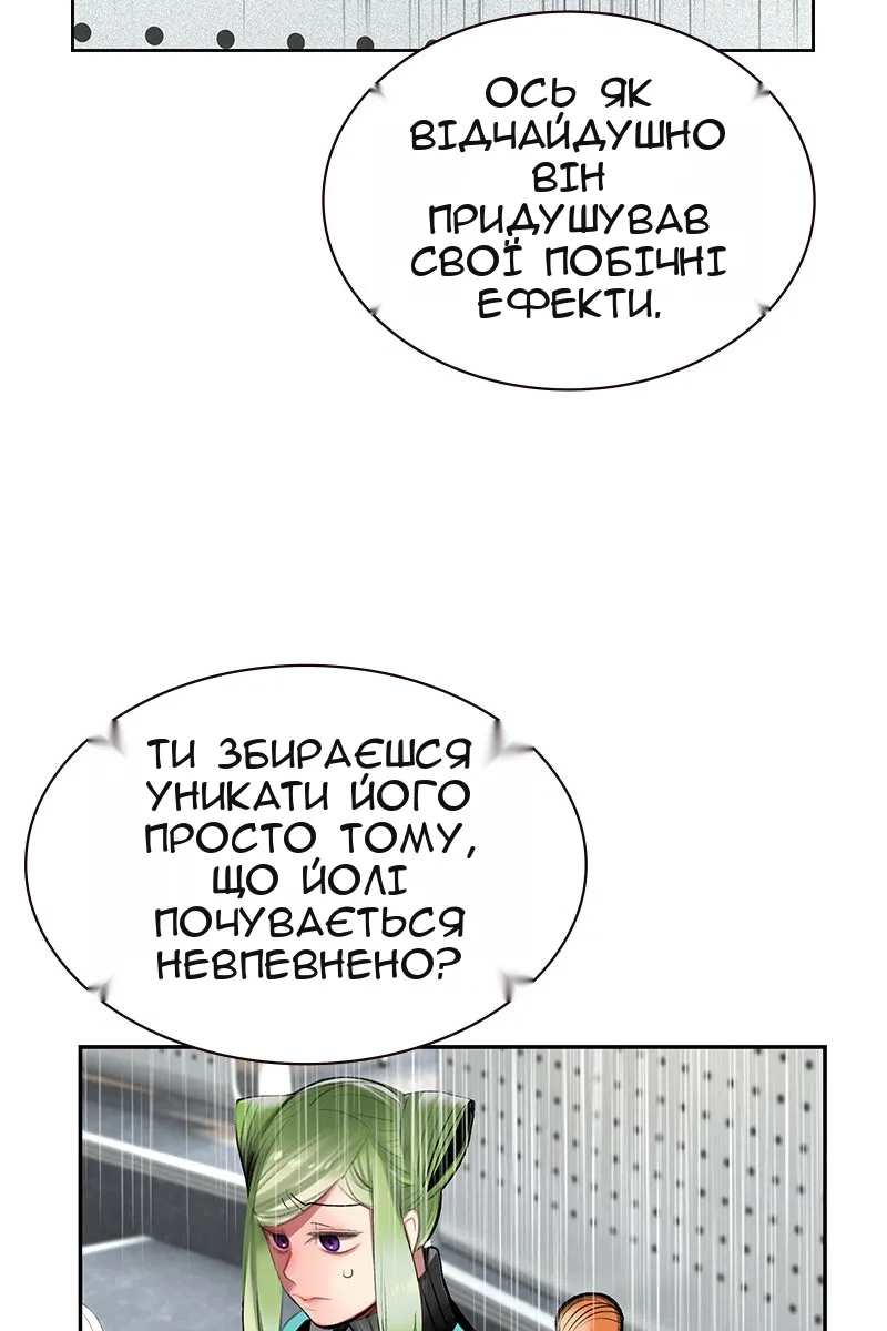 Сторінка 97