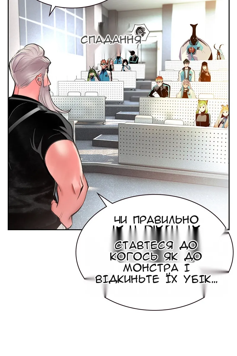 Сторінка 101