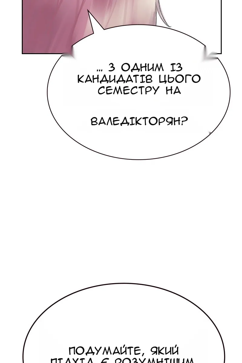 Сторінка 103