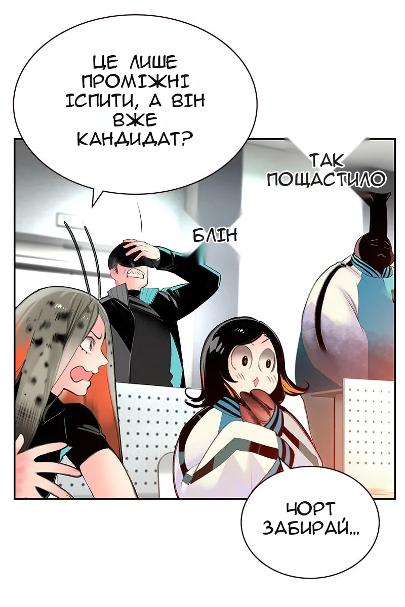 Сторінка 107