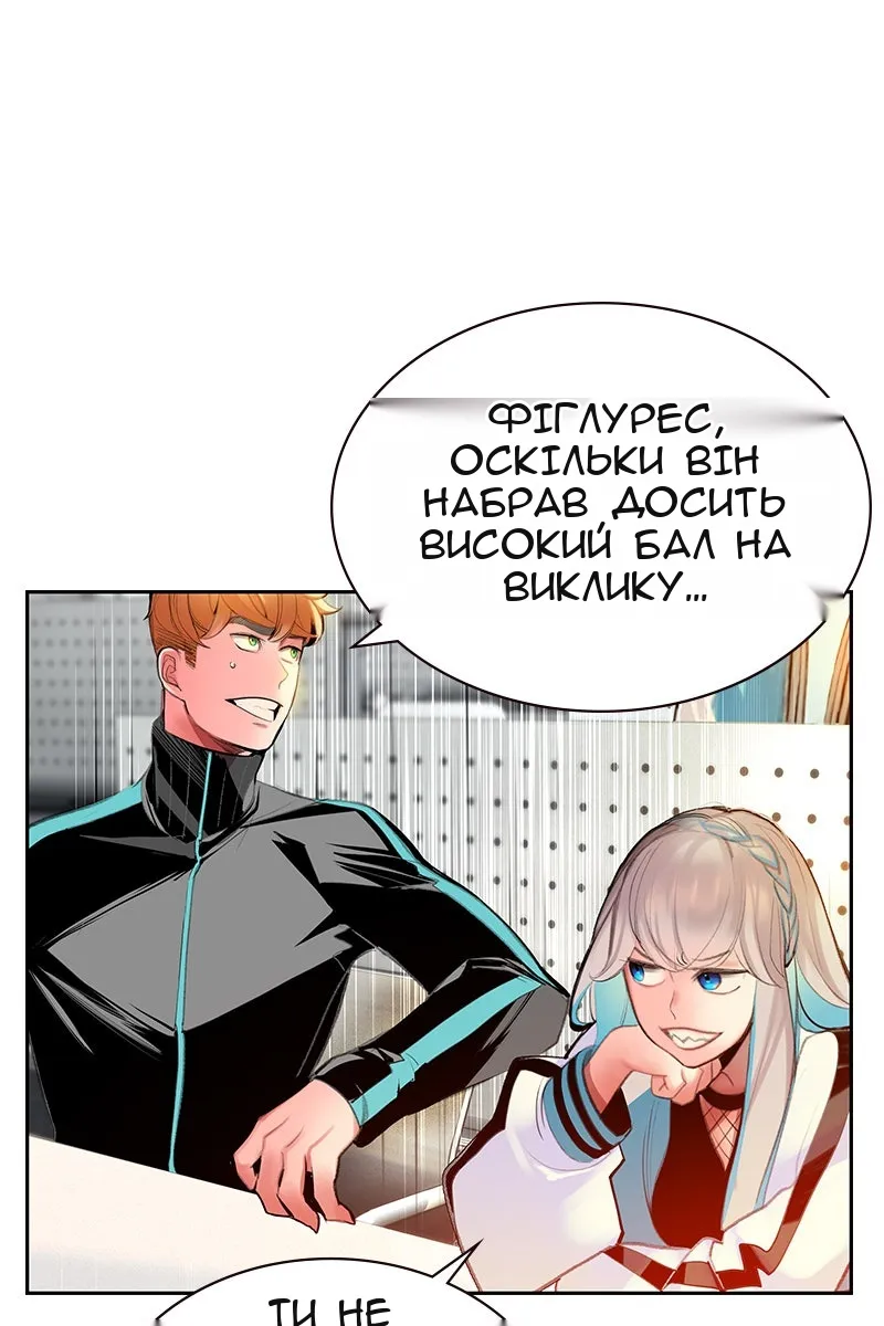 Сторінка 108