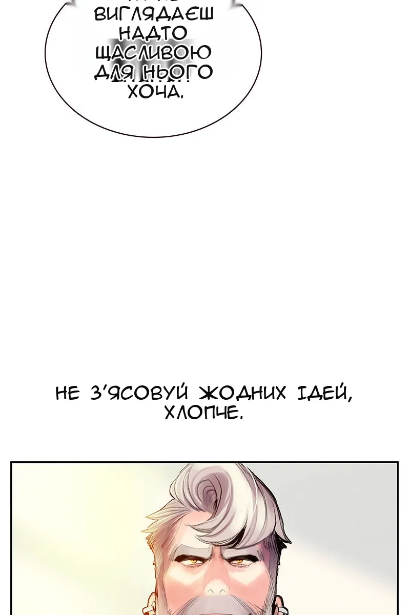 Сторінка 109