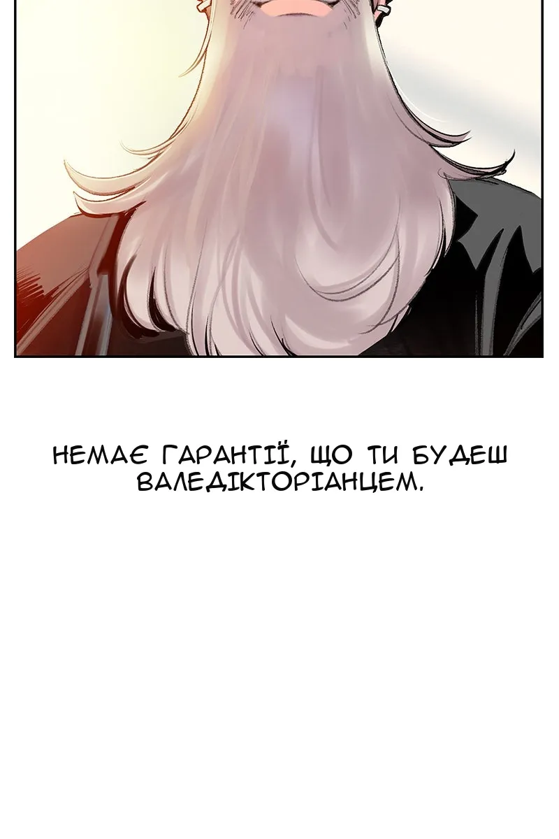 Сторінка 110