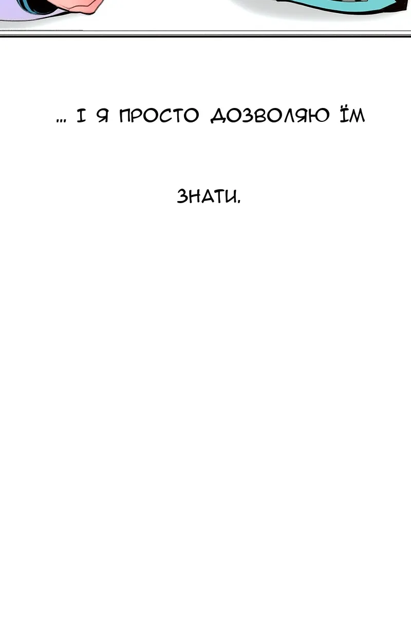 Сторінка 112