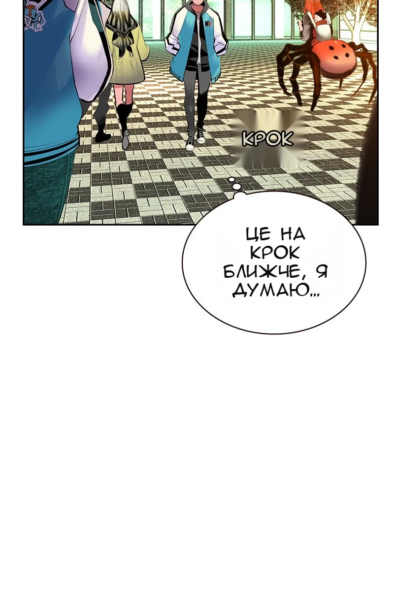 Сторінка 114