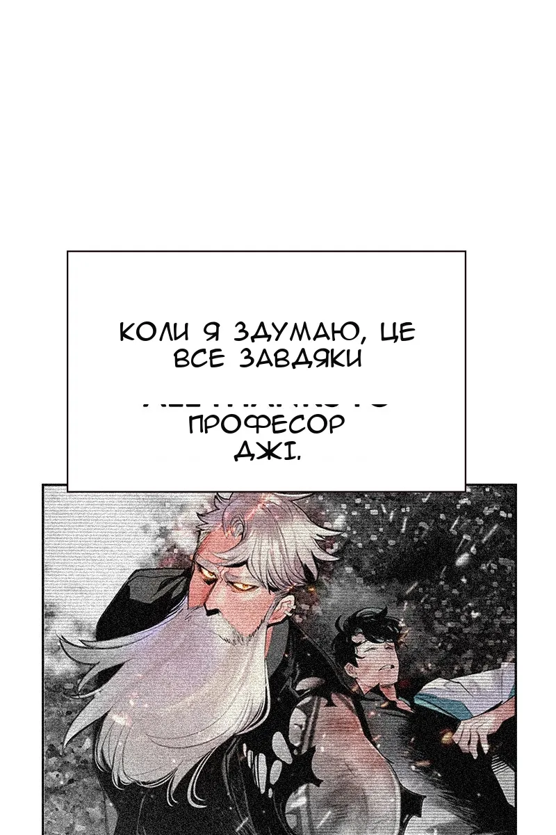 Сторінка 117