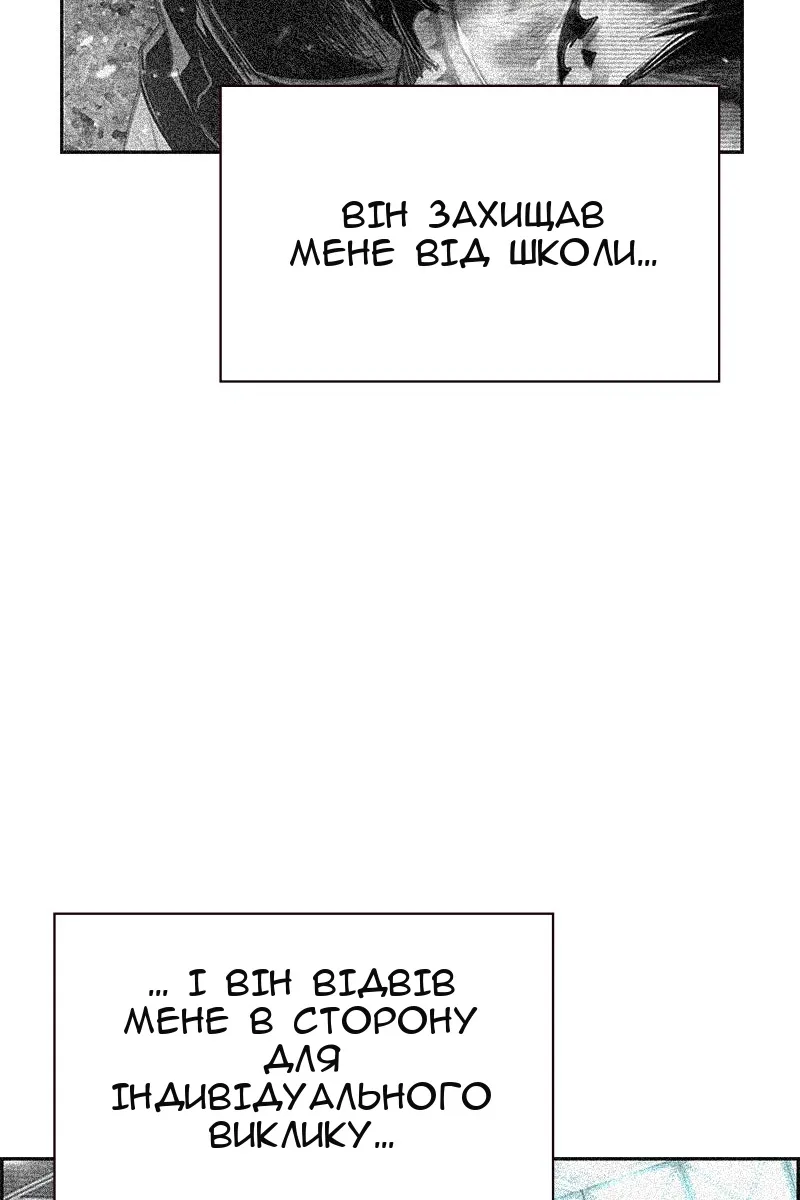 Сторінка 118
