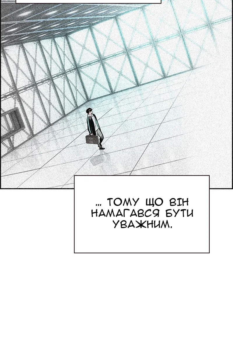 Сторінка 119