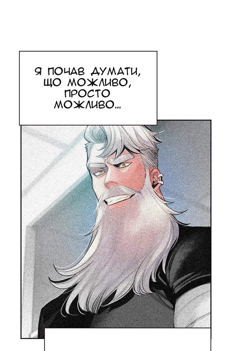 Сторінка 120