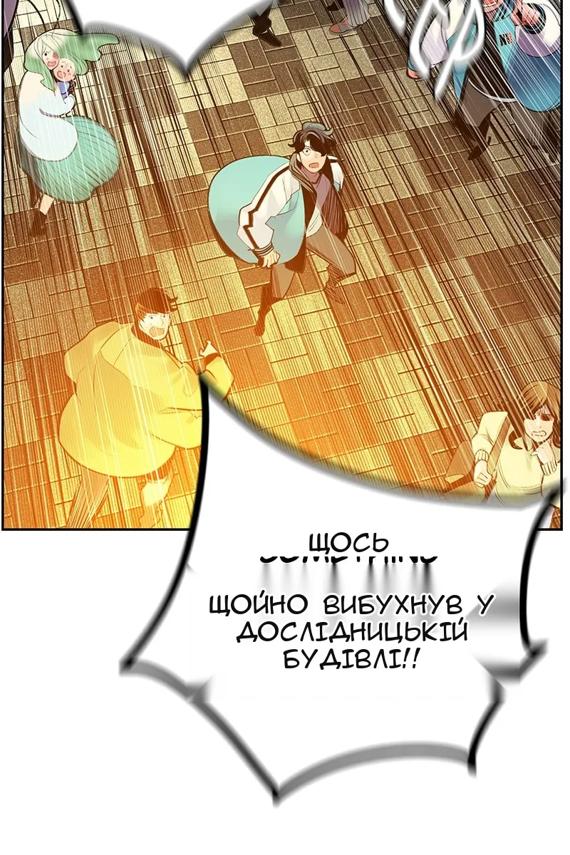 Сторінка 126