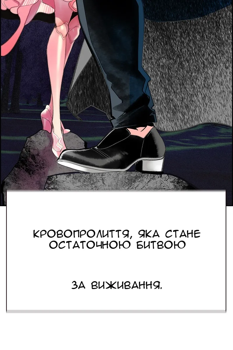 Сторінка 134