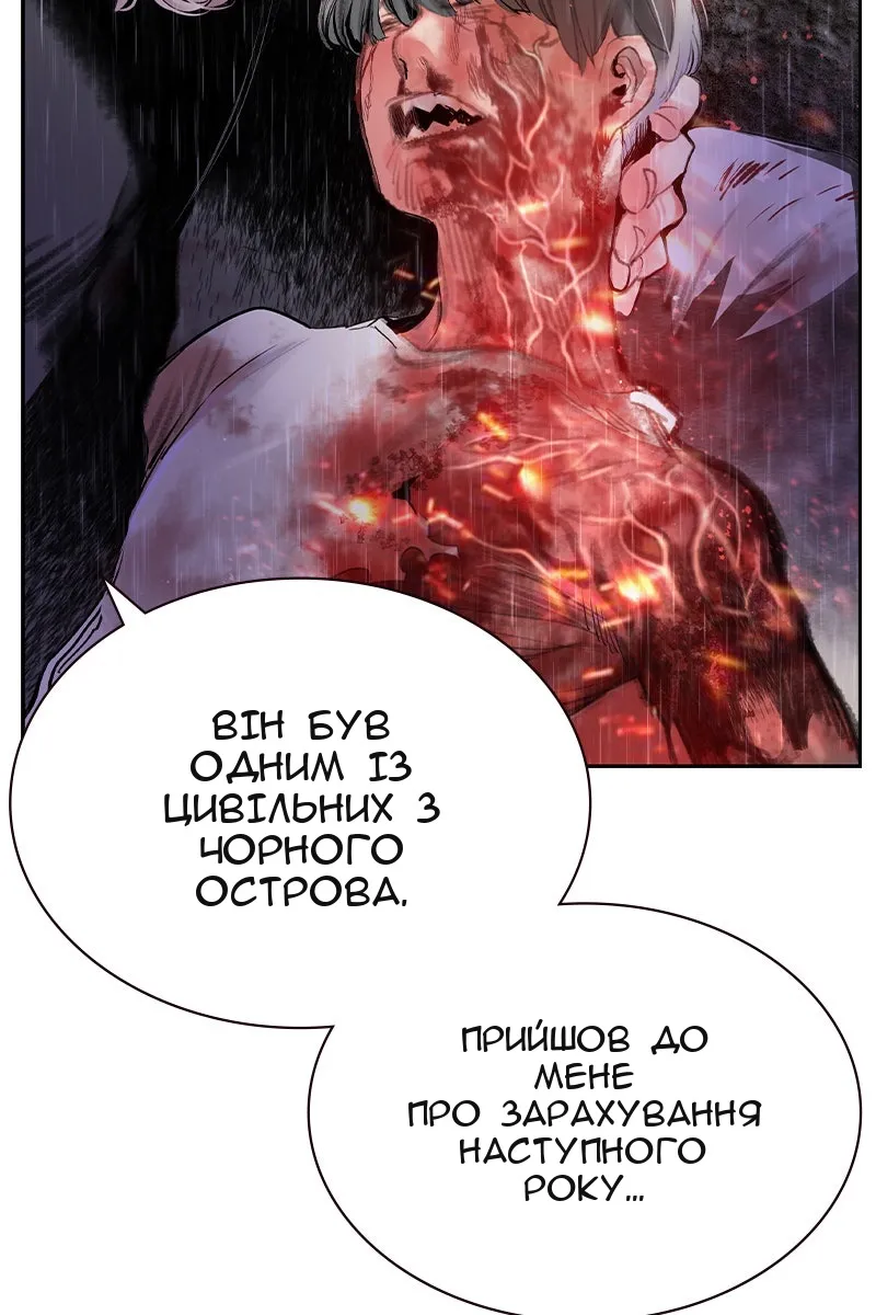 Сторінка 11