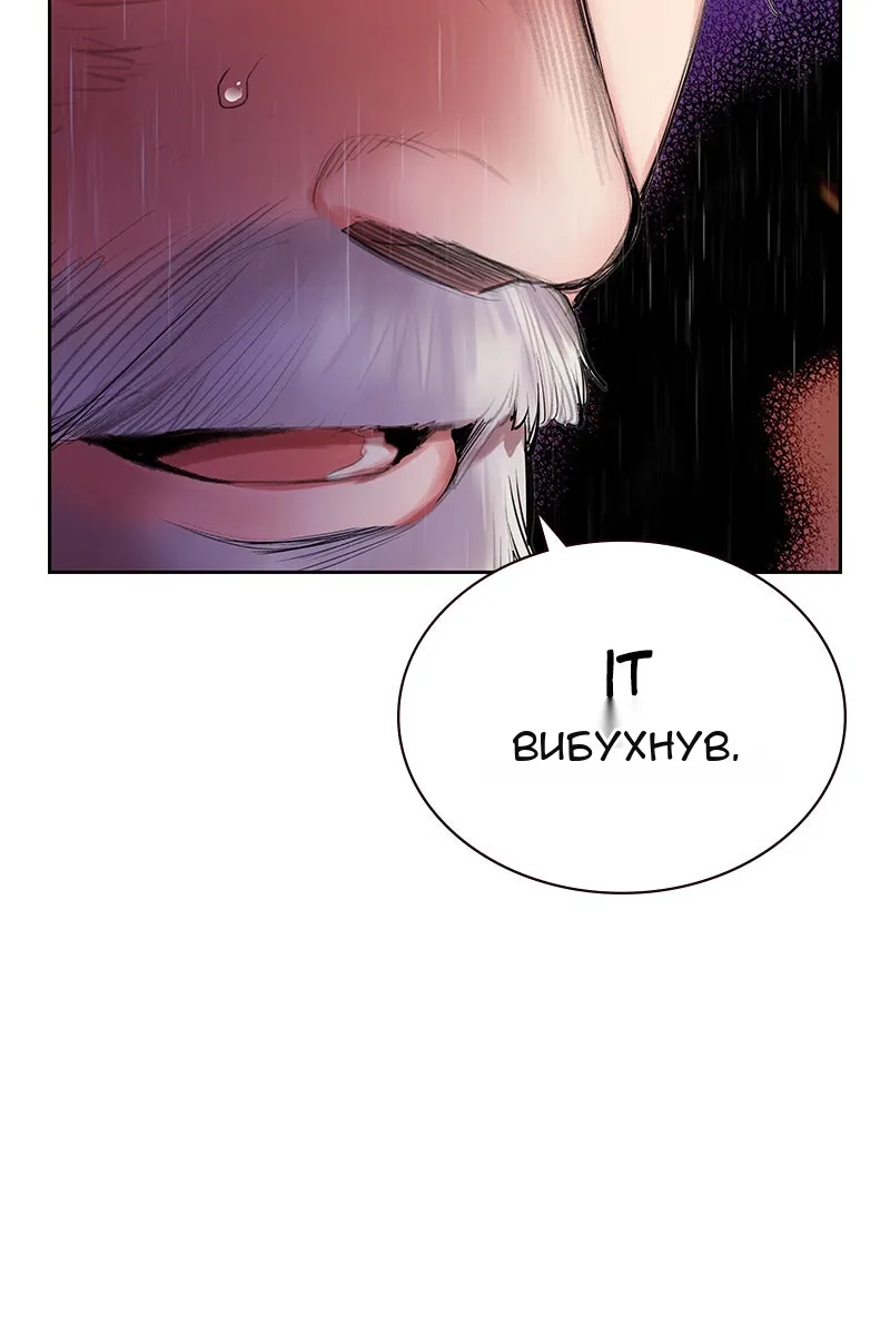 Сторінка 13