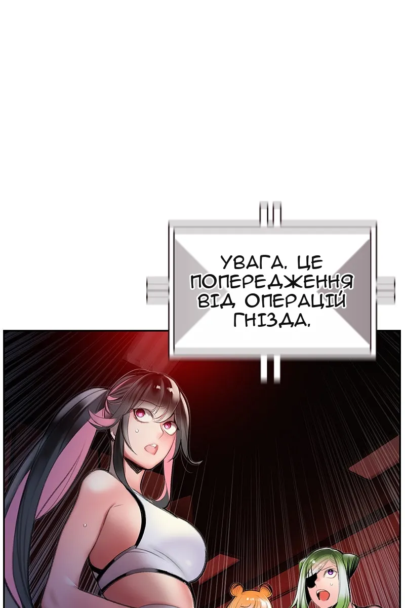 Сторінка 22