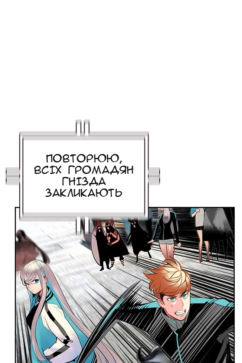 Сторінка 25