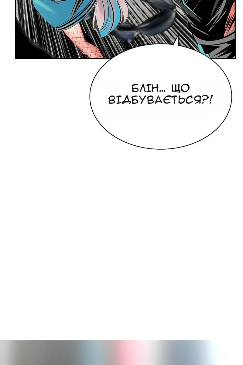 Сторінка 26