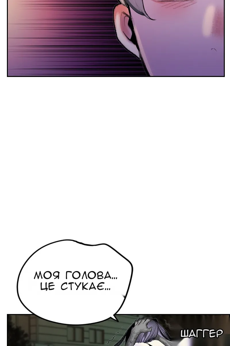 Сторінка 29
